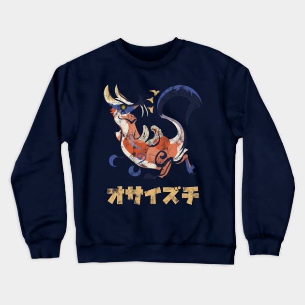 Monster Hunter Rise Great Izuchi Kanji Icon Crewneck Sweatshirt by StebopDesigns